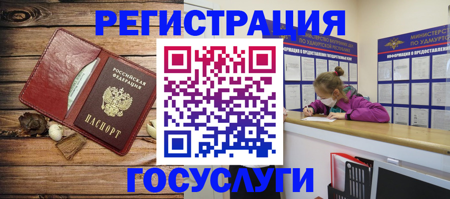 прописка иностранных граждан в Тайге